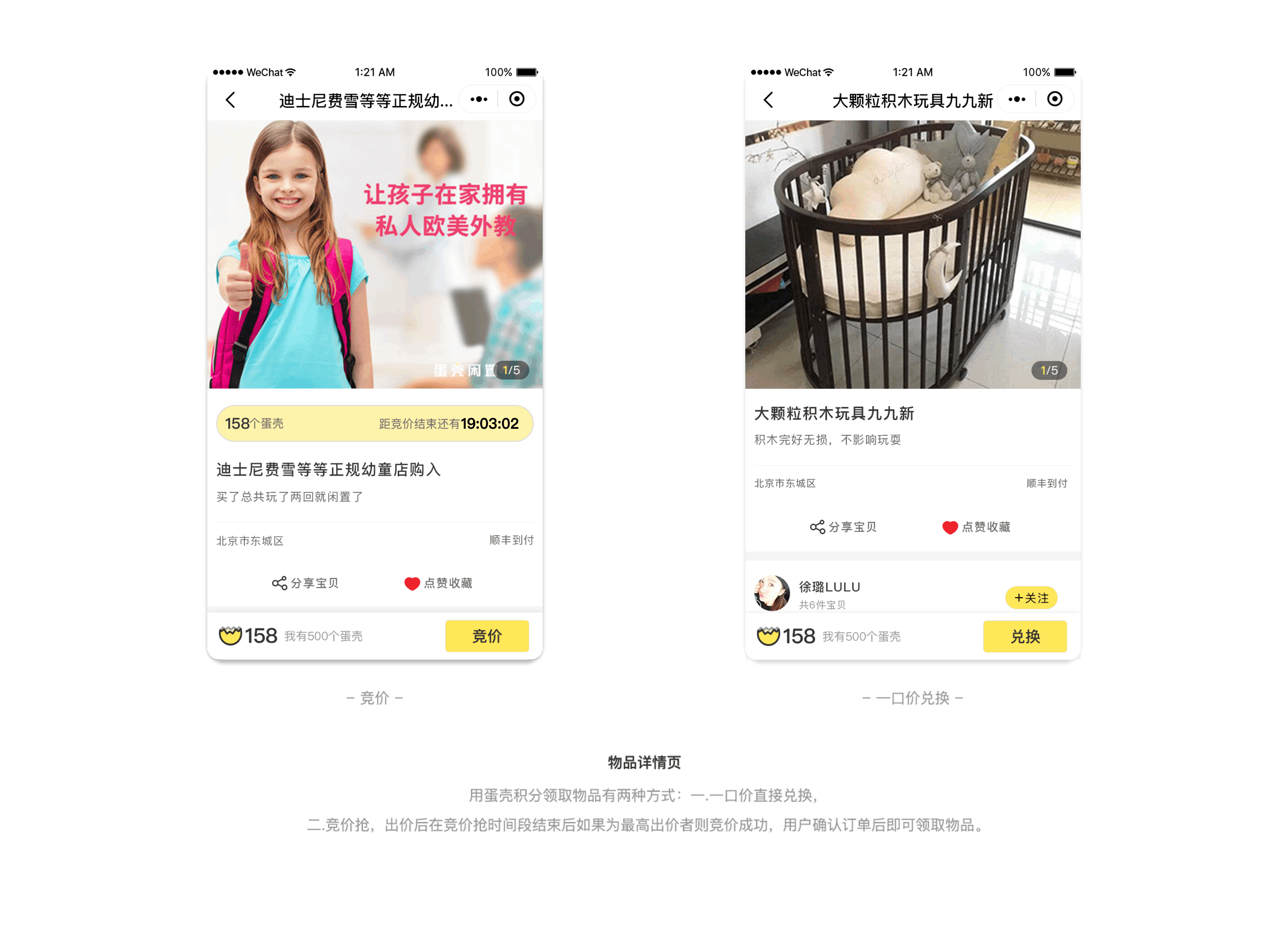 作品集（图ZMTQ4Mzg1NzQ4） - APP界面 - 站酷设计师zddzk_nuc原创素材 - 站酷ZCOOL