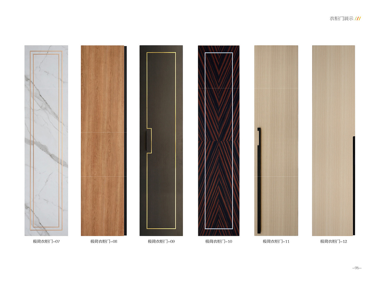 《预见 · 轻奢极简定制家居经典案例》（图ZMTY1NzExNjI0） - 书籍/画册 - 站酷设计师印丰家居品牌策划原创素材 - 站酷ZCOOL