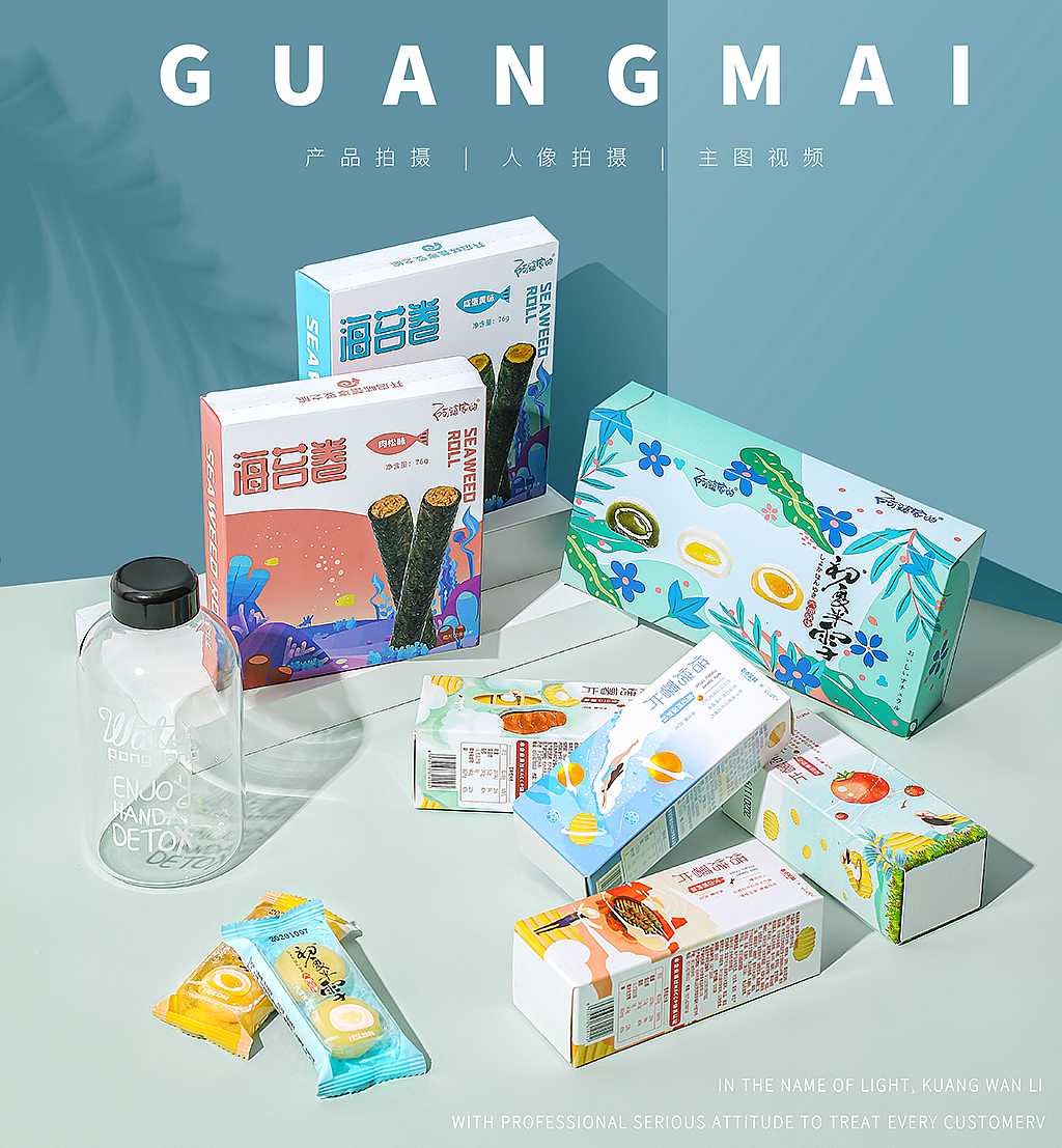 阿婆家的零食 | 光迈摄影 | PVC礼袋（图ZMjM2MzQ3NDE2） - 产品摄影 - 站酷设计师光迈文化传媒原创素材 - 站酷ZCOOL