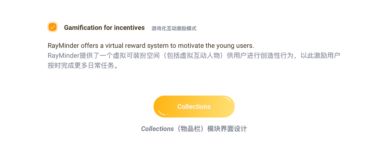 RayMinder（图ZMjQ0ODczMDAw） - 交互/UE - 站酷设计师michelle6225原创素材 - 站酷ZCOOL