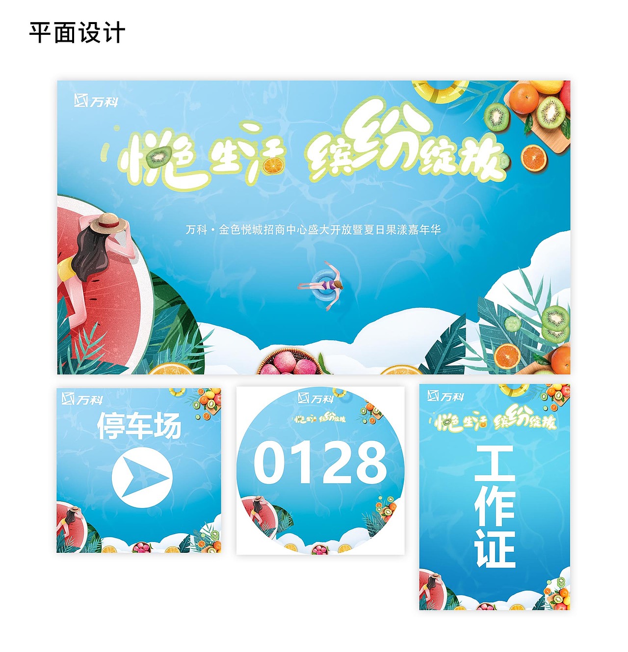 作品集（图ZMjcwODEwMTM2） - APP界面 - 站酷设计师蓝蓝波原创素材 - 站酷ZCOOL