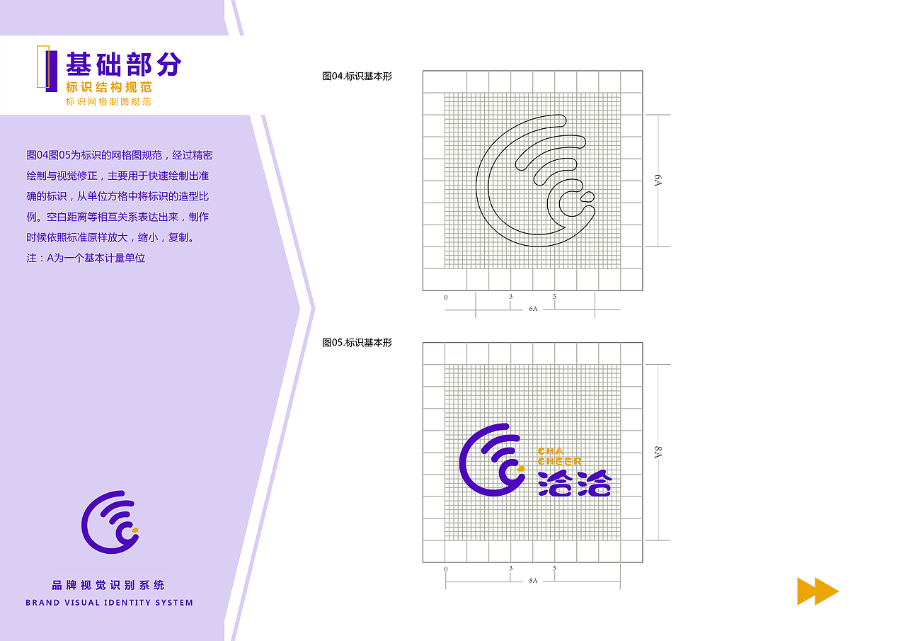 平面181（图ZMjc5NjI4ODQ0） - 品牌 - 站酷设计师心华标志原创素材 - 站酷ZCOOL