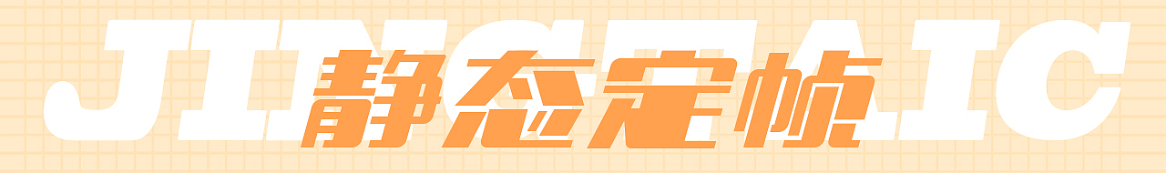 COLA兄弟表情包--3.0（图ZMjkxMzk5NjMy） - 网络表情 - 站酷设计师猴汤宇宙原创素材 - 站酷ZCOOL