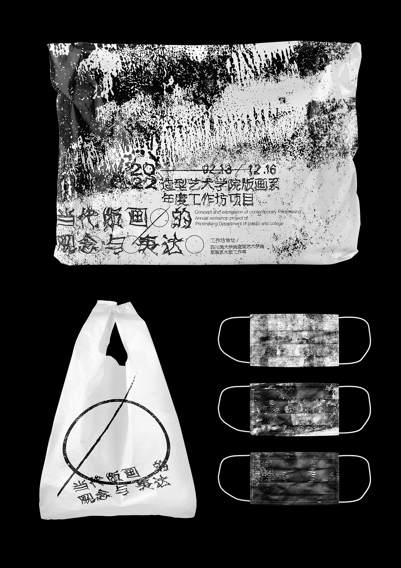 当代版画的观念与表达-工作坊视觉设计（图ZMzE5MTU1MjI0） - 宣传物料 - 站酷设计师gaullee原创素材 - 站酷ZCOOL