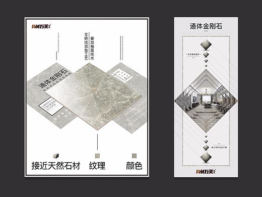 2017年末总结（个人主页-ZMjU1OTY2MjQ=） - 宣传物料 - 站酷设计师虾蔗藤原创素材 - 站酷ZCOOL