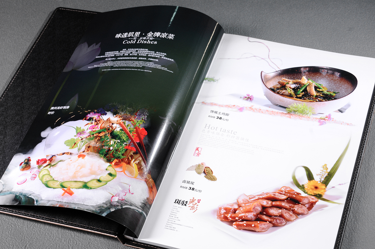 重庆火锅店菜谱设计-捷达菜谱设计制作公司（图ZMTA5Mjg3MDA4） - 书籍/画册 - 站酷设计师捷达菜单菜谱设计原创素材 - 站酷ZCOOL