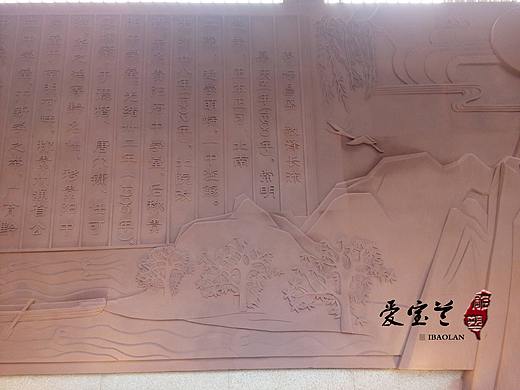 校园文化题材浮雕设计