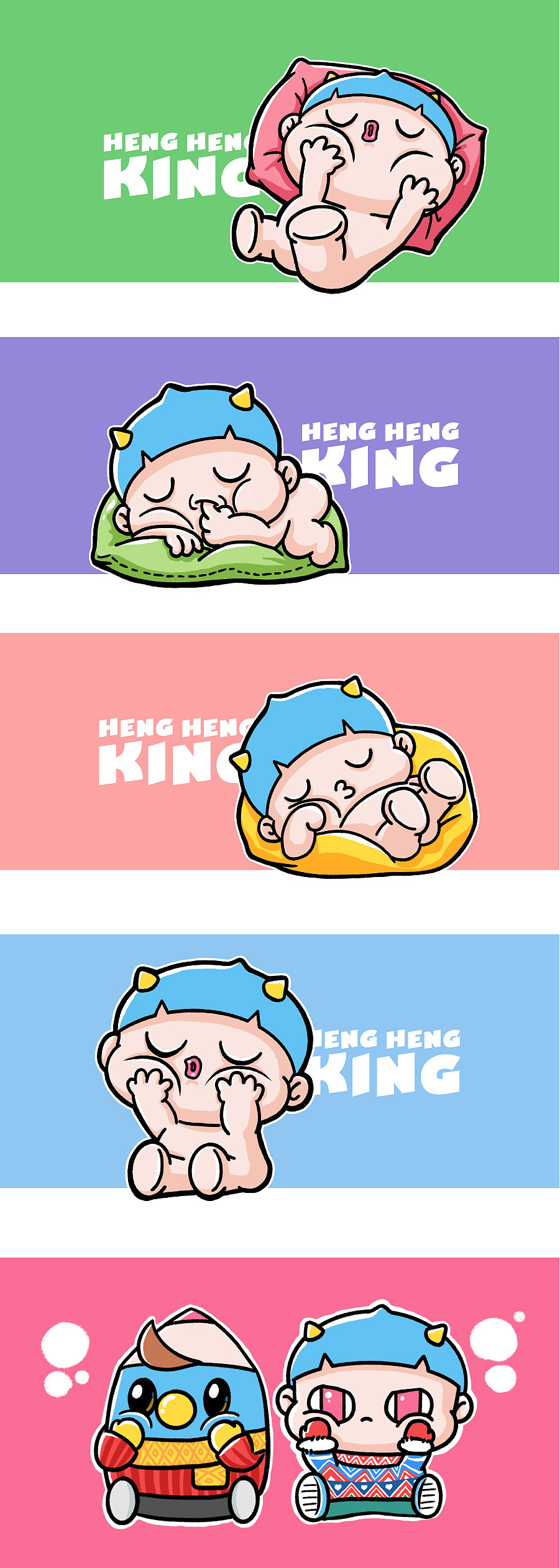 哼哼大王 睡不醒与捣蛋节（图ZMTgyNzI5ODYw） - IP形象 - 站酷设计师铅笔贱原创素材 - 站酷ZCOOL