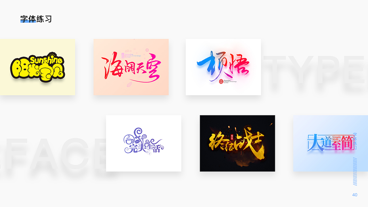 2019-2020作品（图ZMjAwNjI4NjIw） - 企业官网 - 站酷设计师一团影子原创素材 - 站酷ZCOOL