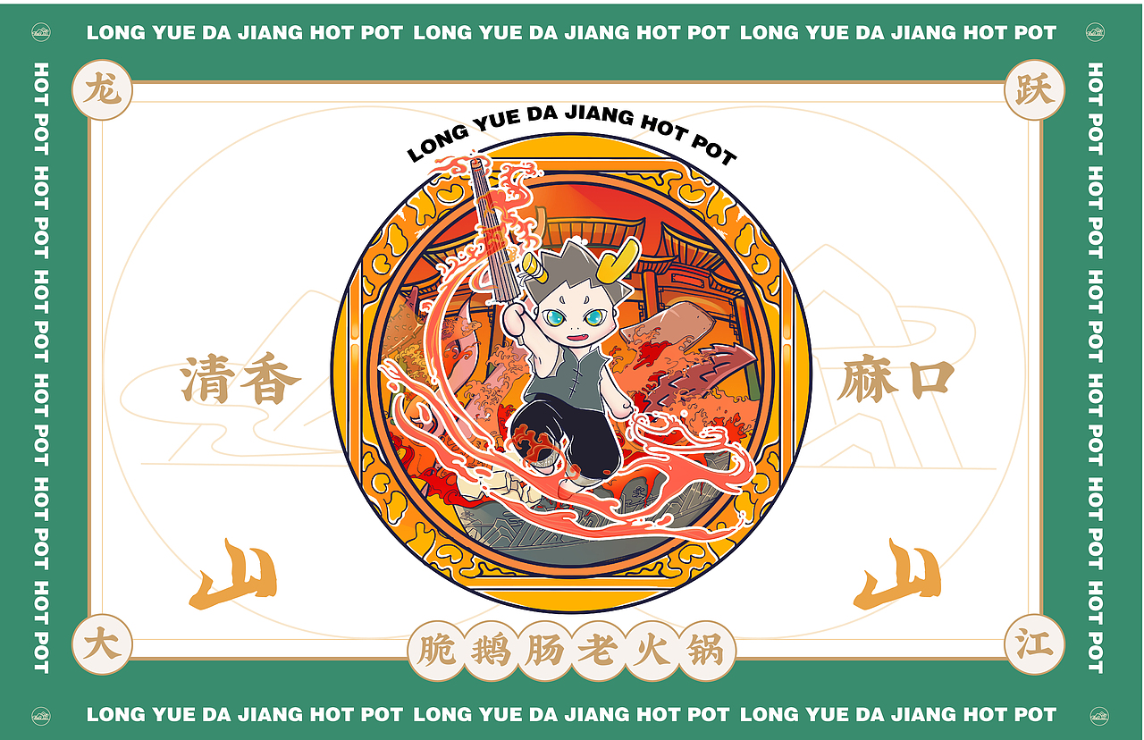 小~龙~人吉祥物设定（图ZMjIzMDY2NjEy） - IP形象 - 站酷设计师AbanamM原创素材 - 站酷ZCOOL