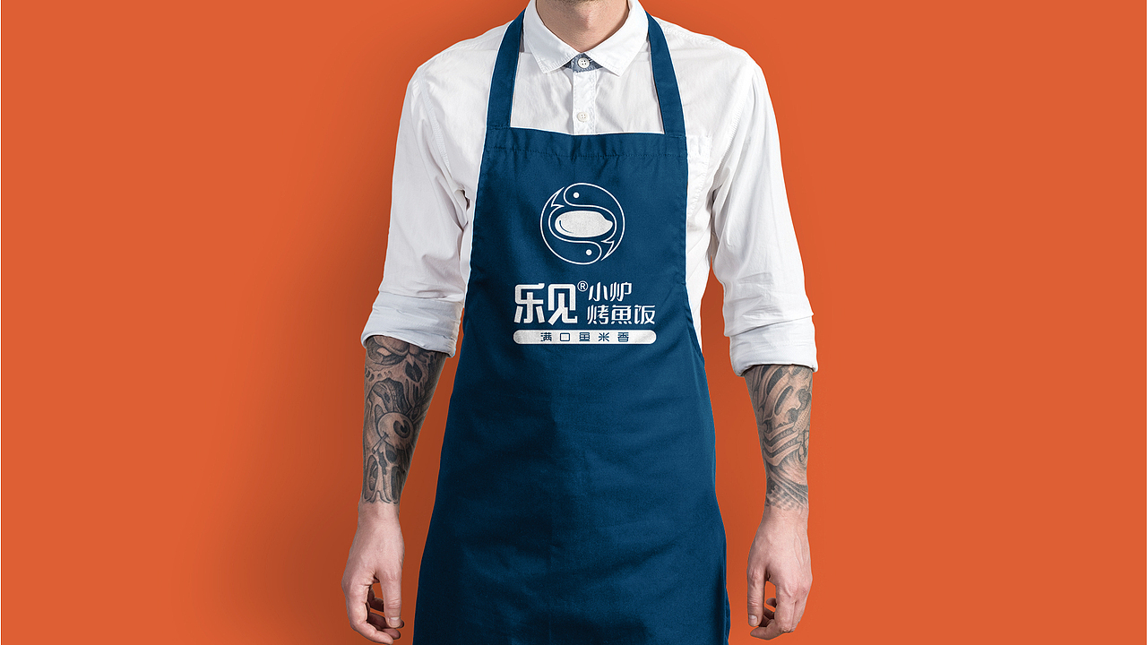 乐见小炉烤鱼饭品牌vi设计（图ZMjM0MTgyNzcy） - 品牌 - 站酷设计师神奇的潘原创素材 - 站酷ZCOOL