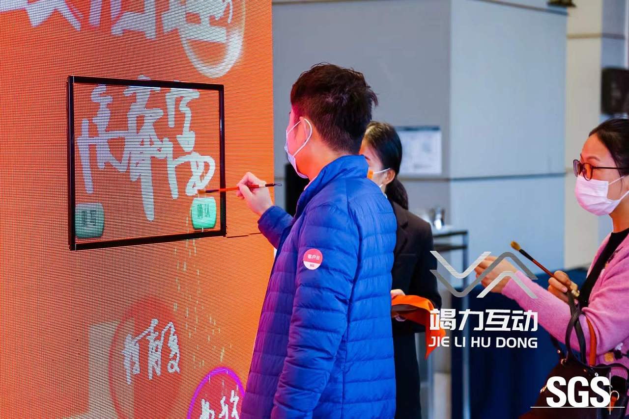 大屏幕水波纹签到墙|摄影|其他摄影|竭力17722851722 - 原创作品