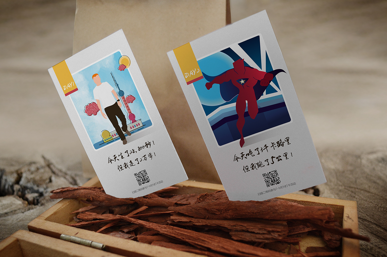 Seven-Man 微博打卡（图ZNTcyODcwNTY=） - 图案 - 站酷设计师Free的王叔叔原创素材 - 站酷ZCOOL