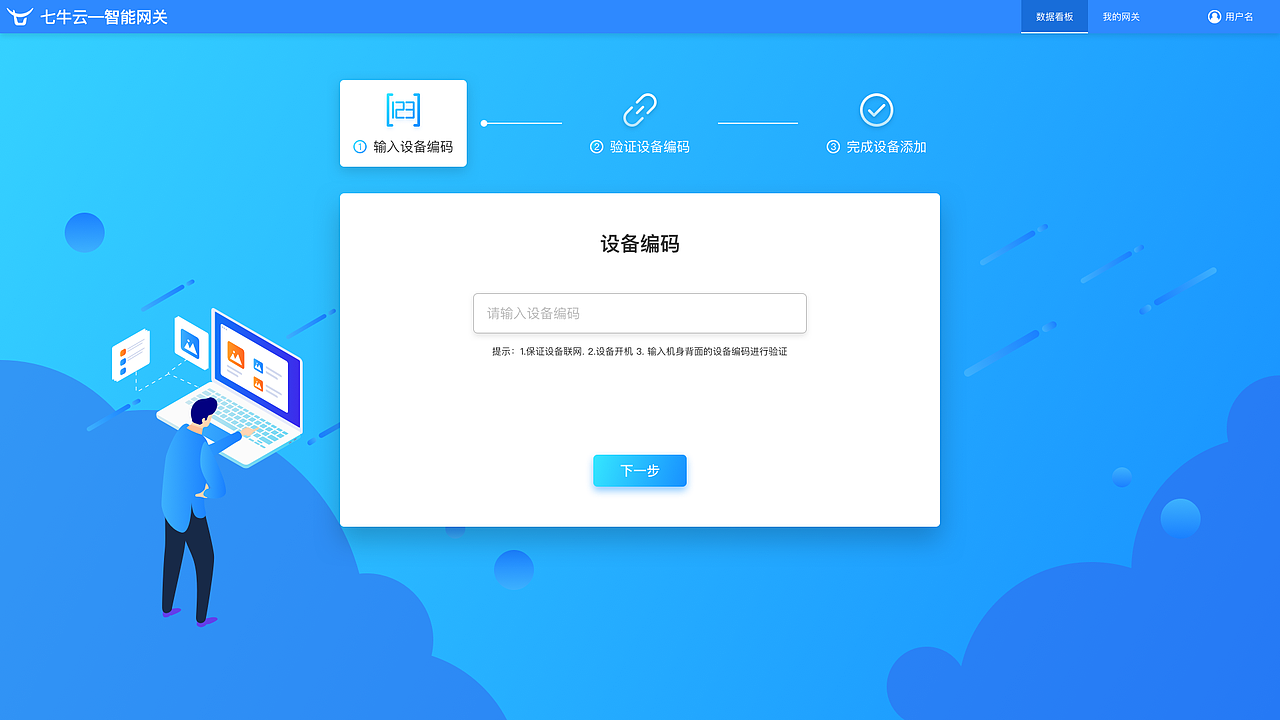 发一波数据看板及后台管理页面（图ZMTUzMTY1MDQw） - 其他网页 - 站酷设计师Waterman_n原创素材 - 站酷ZCOOL