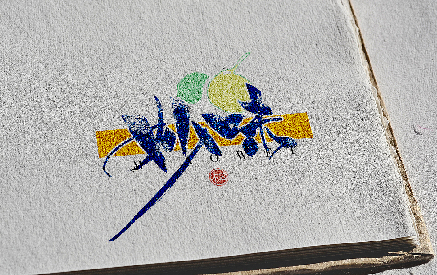 枕草子1—手书字体设计—字体定制