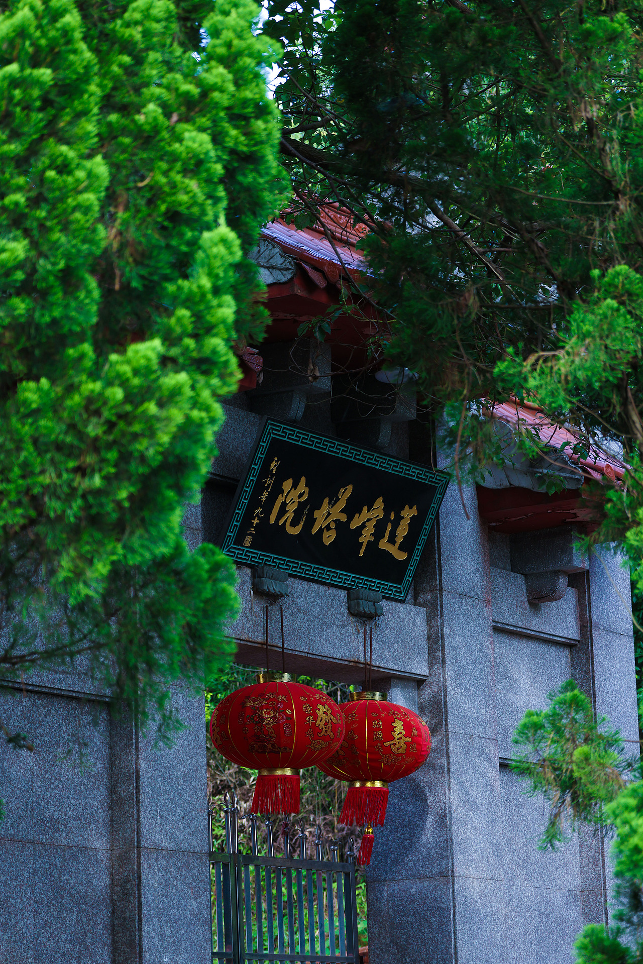 福鼎资国寺一游