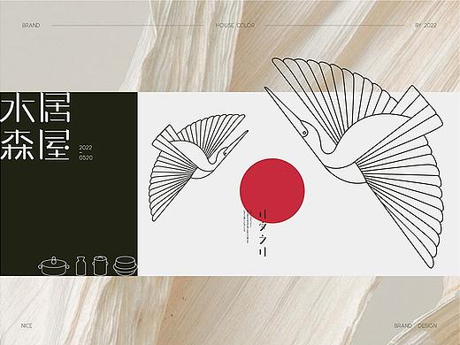 品牌提案 | 匠心日料 × 水居森屋