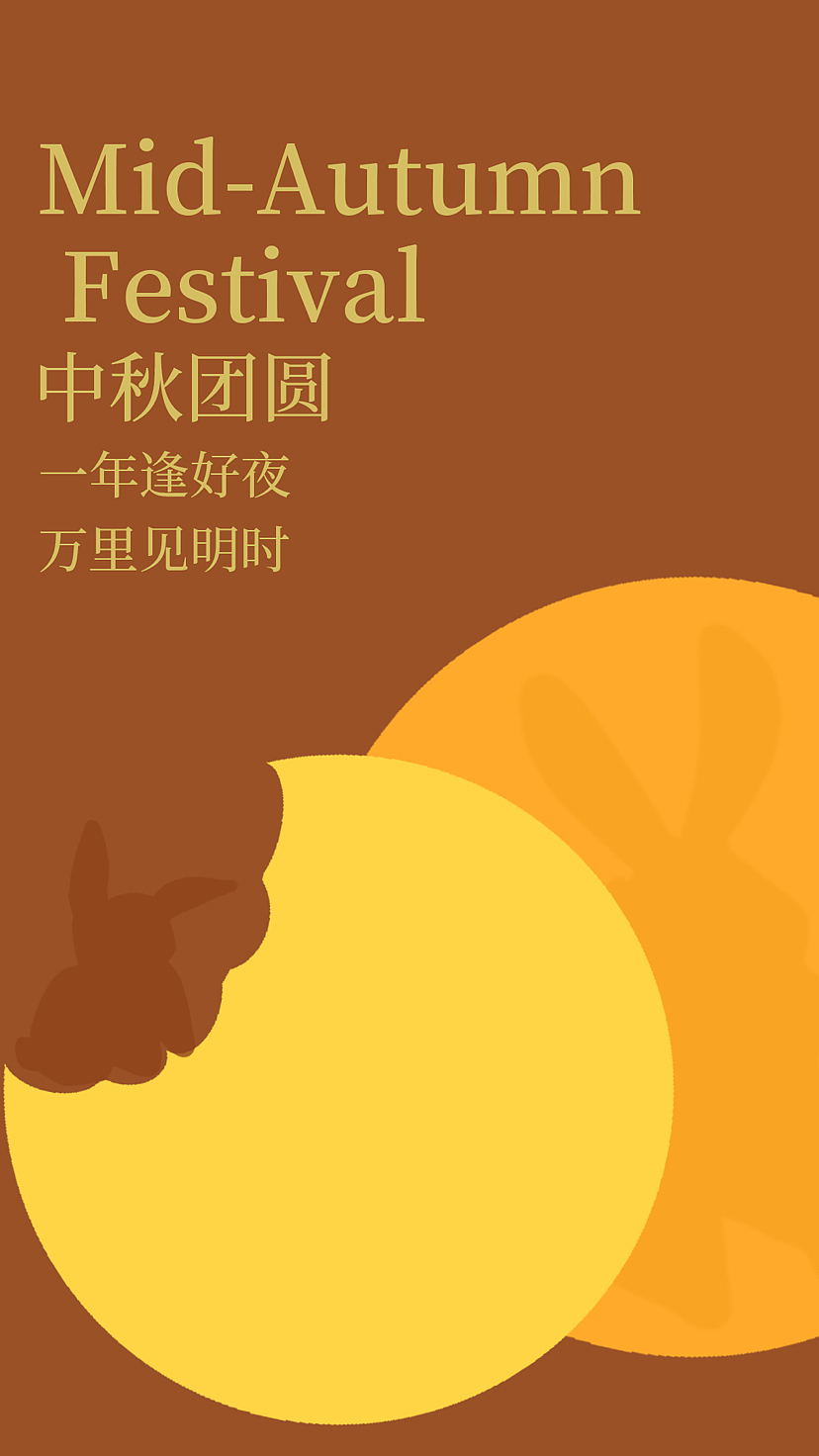 一年过得很快（图ZMzMyODc1MTg0） - 海报 - 站酷设计师索同学原创素材 - 站酷ZCOOL