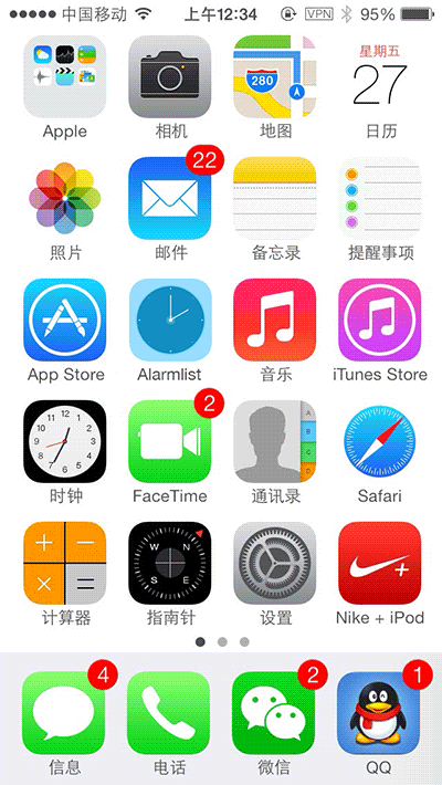 一些小的杂的东西！（图ZMTE4ODEyNDg=） - 主题/皮肤 - 站酷设计师郁闷的鸡原创素材 - 站酷ZCOOL
