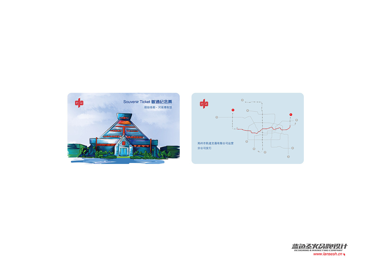 郑州地铁票卡设计（图ZMTE1NDk0Njg=） - 图案 - 站酷设计师蓝色盛火原创素材 - 站酷ZCOOL