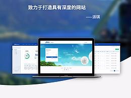 網(wǎng)頁