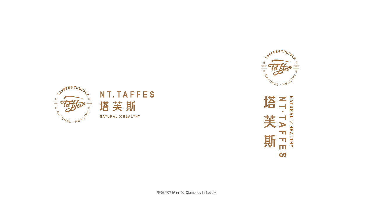 塔芙斯（图ZMTcwOTQ3NTg4） - 品牌 - 站酷设计师木子LSS原创素材 - 站酷ZCOOL