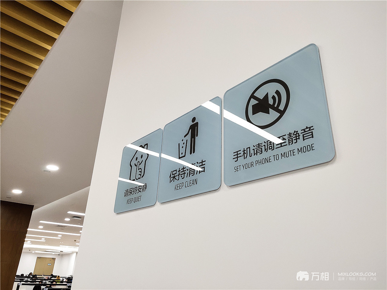 上海对外经贸大学图书馆导视系统