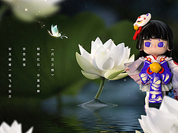 IP《决战平安京》呆萌盲盒角色设计