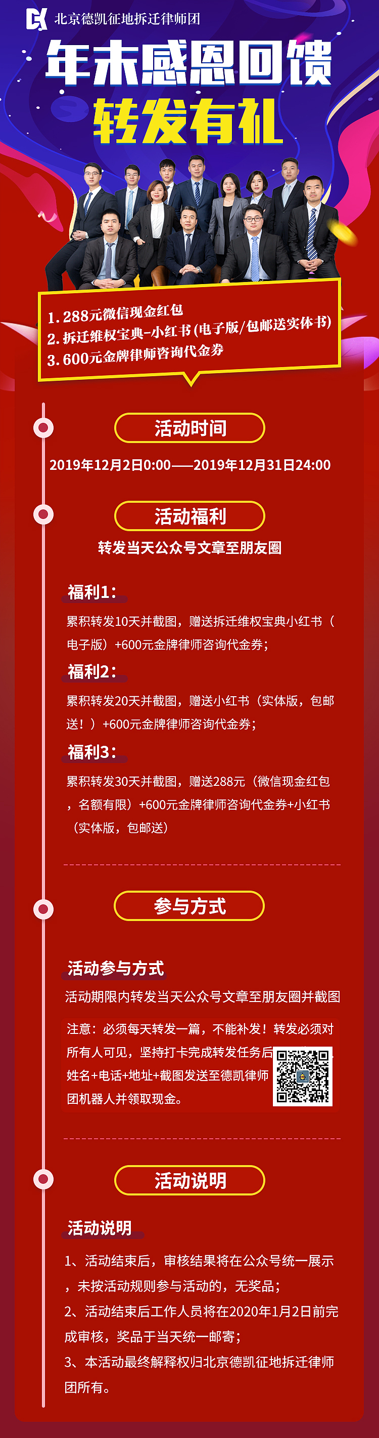 長圖（圖ZMjEyMDM5NDI4） - 宣傳物料 - 站酷設(shè)計(jì)師Z小仙桃原創(chuàng)素材 - 站酷ZCOOL