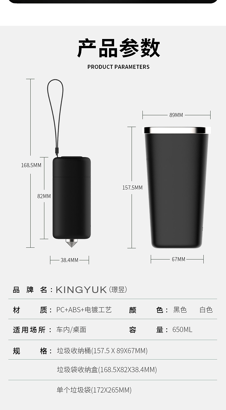 车载垃圾桶（图ZMjE3NzMyNTYw） - 海报 - 站酷设计师一只爱笑的鱼儿原创素材 - 站酷ZCOOL