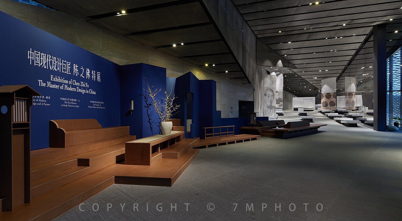 中国现代设计巨匠-陈之佛特展