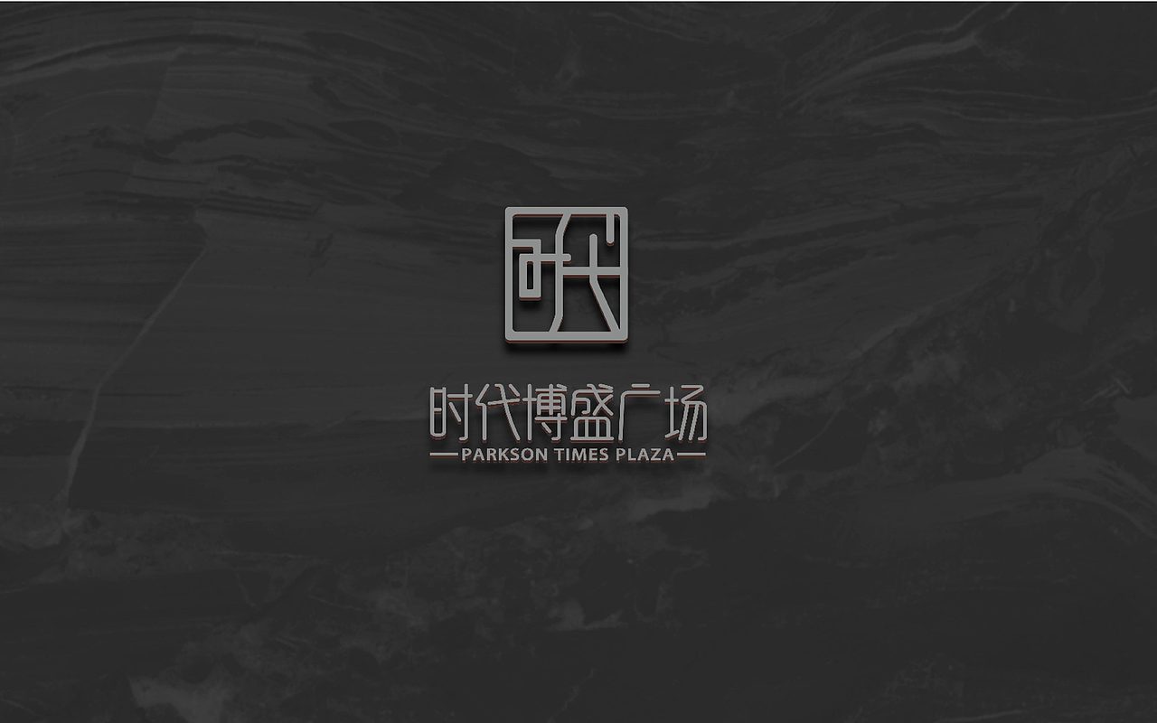 时代博盛（图ZMTk5MDg0MTY0） - 品牌 - 站酷设计师开心设计者海鸥原创素材 - 站酷ZCOOL