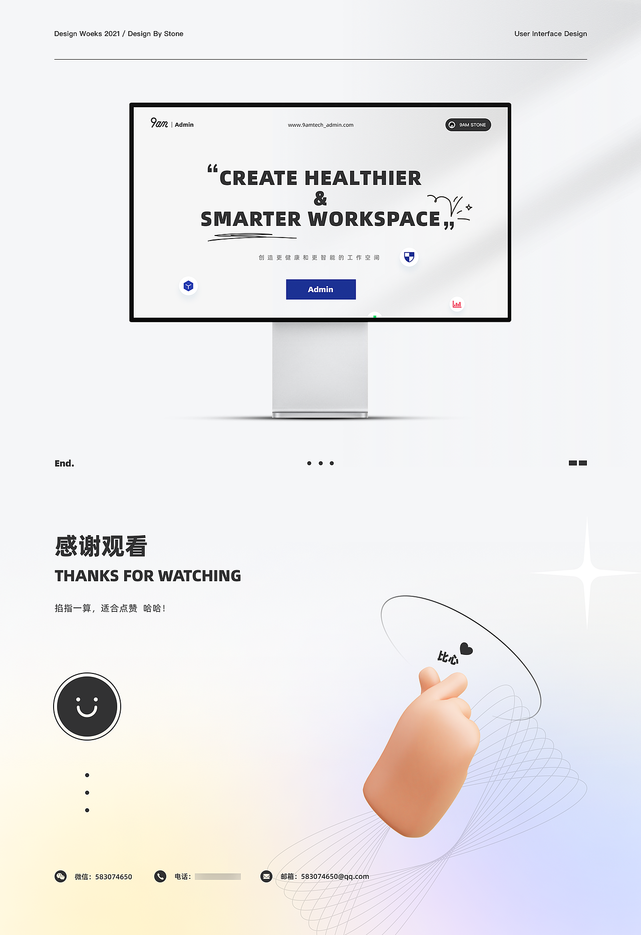 B端设计｜Admin 后台管理系统（图ZMjczNDQ2MTQw） - 软件界面 - 站酷设计师原来是大石原创素材 - 站酷ZCOOL