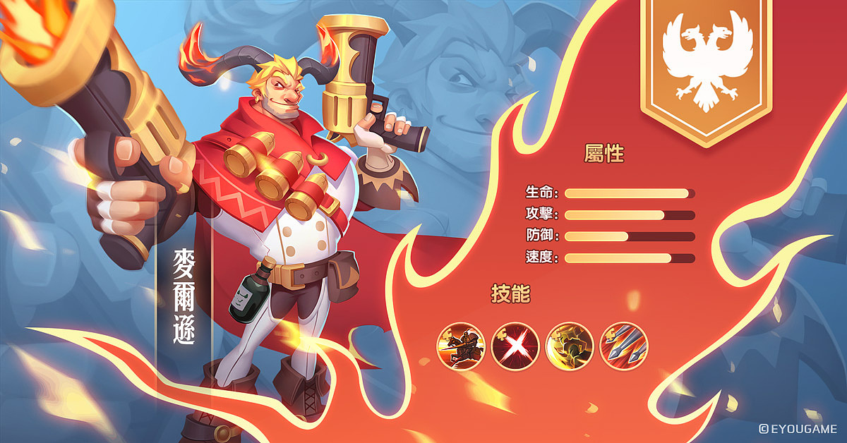 海外游戏广告图