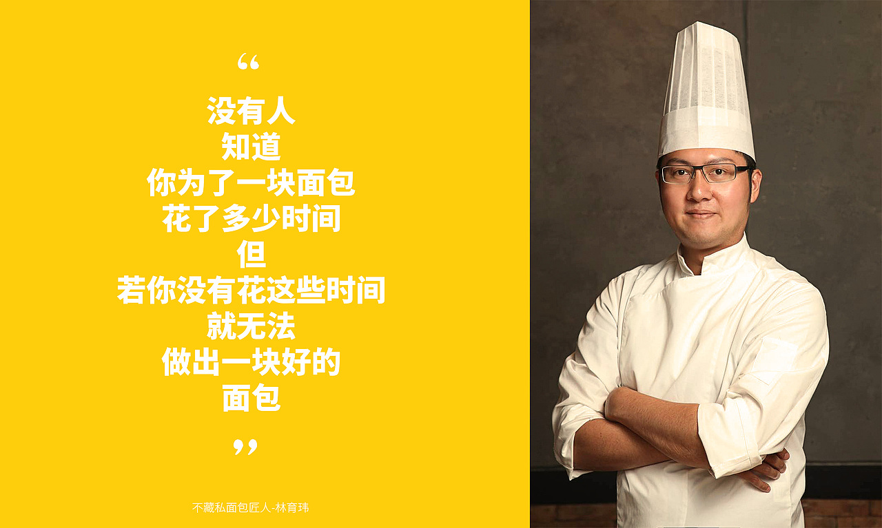 Chef Lin - Logo design（图ZMTAzNTgzMTA4） - Logo - 站酷设计师_ballin_原创素材 - 站酷ZCOOL