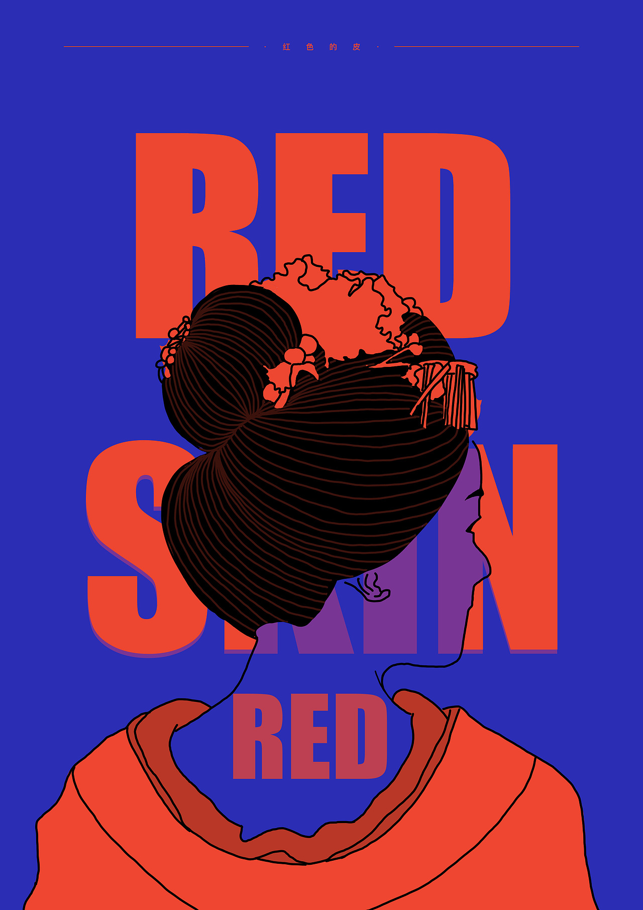 【海报】自由式海报更新几张