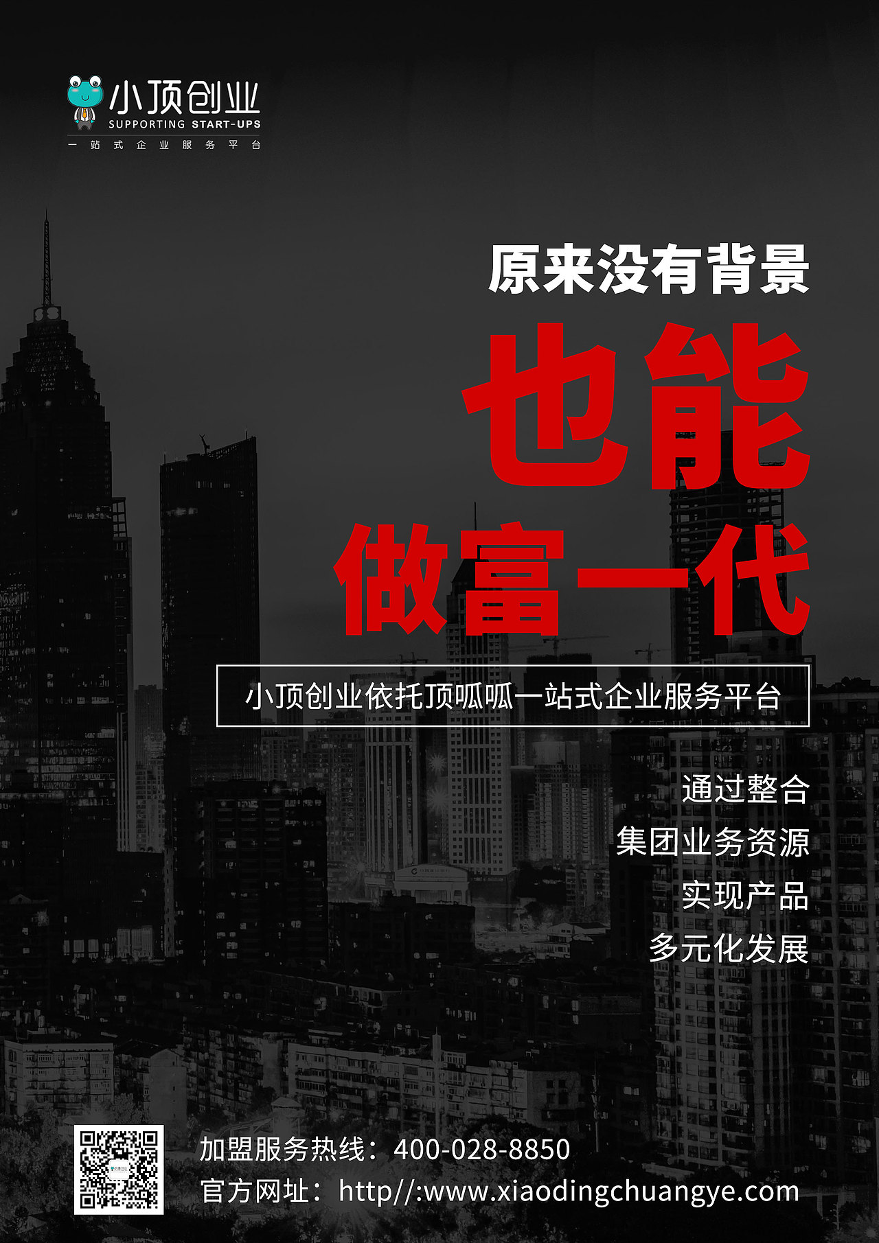 创意海报（图ZMTMzNTMxMzI0） - 海报 - 站酷设计师亦11一原创素材 - 站酷ZCOOL