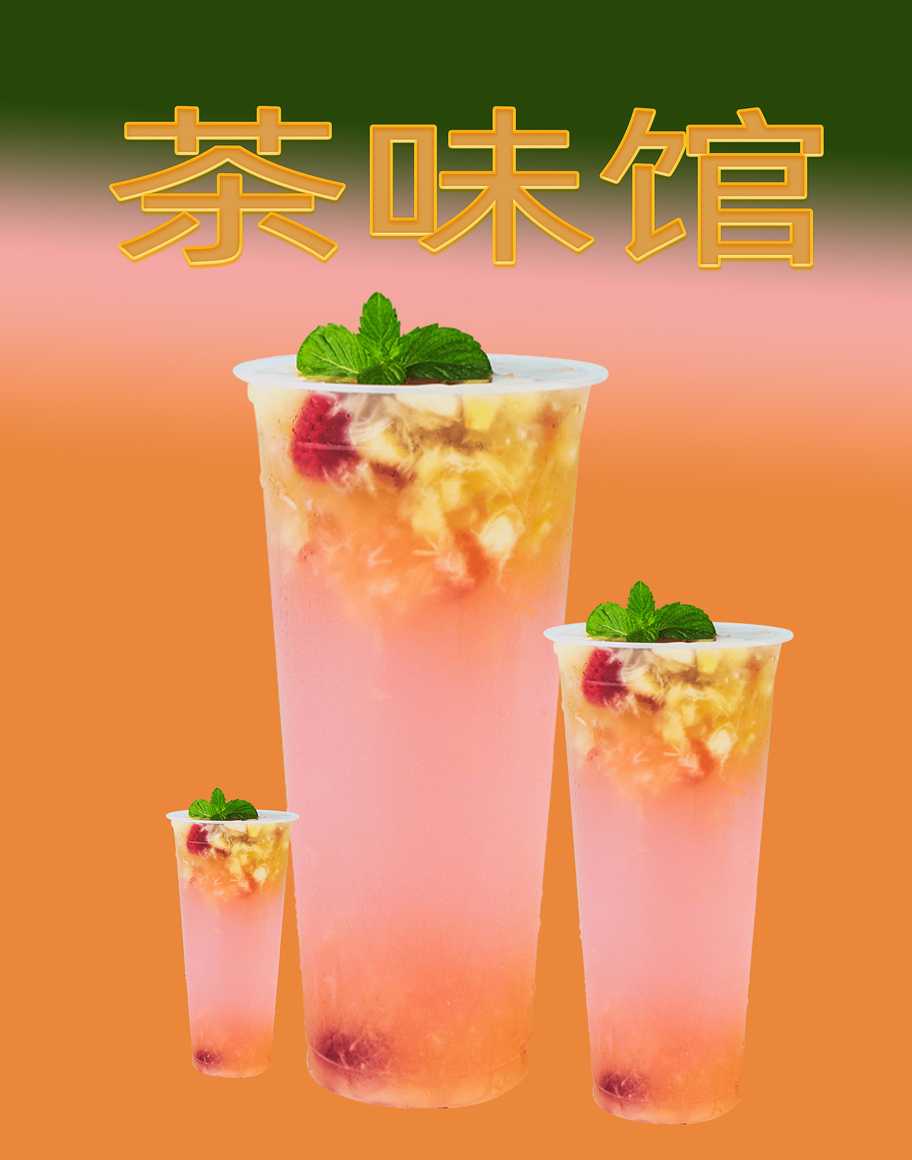 美食海报（图ZMTU3NzM3MTg4） - 海报 - 站酷设计师黑手党创意原创素材 - 站酷ZCOOL