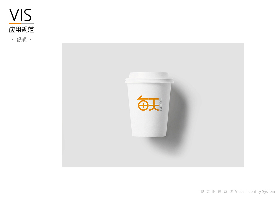 便利店VI设计（图ZNzQxNzI5MTY=） - 品牌 - 站酷设计师GameJack原创素材 - 站酷ZCOOL