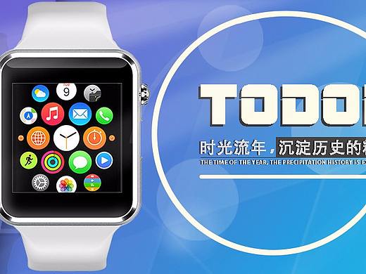 手表,手机,口红等Banner