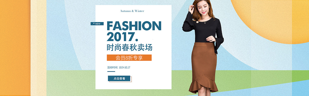 banner（图ZMTE4NTk3NTgw） - 宣传物料 - 站酷设计师红莲1123原创素材 - 站酷ZCOOL