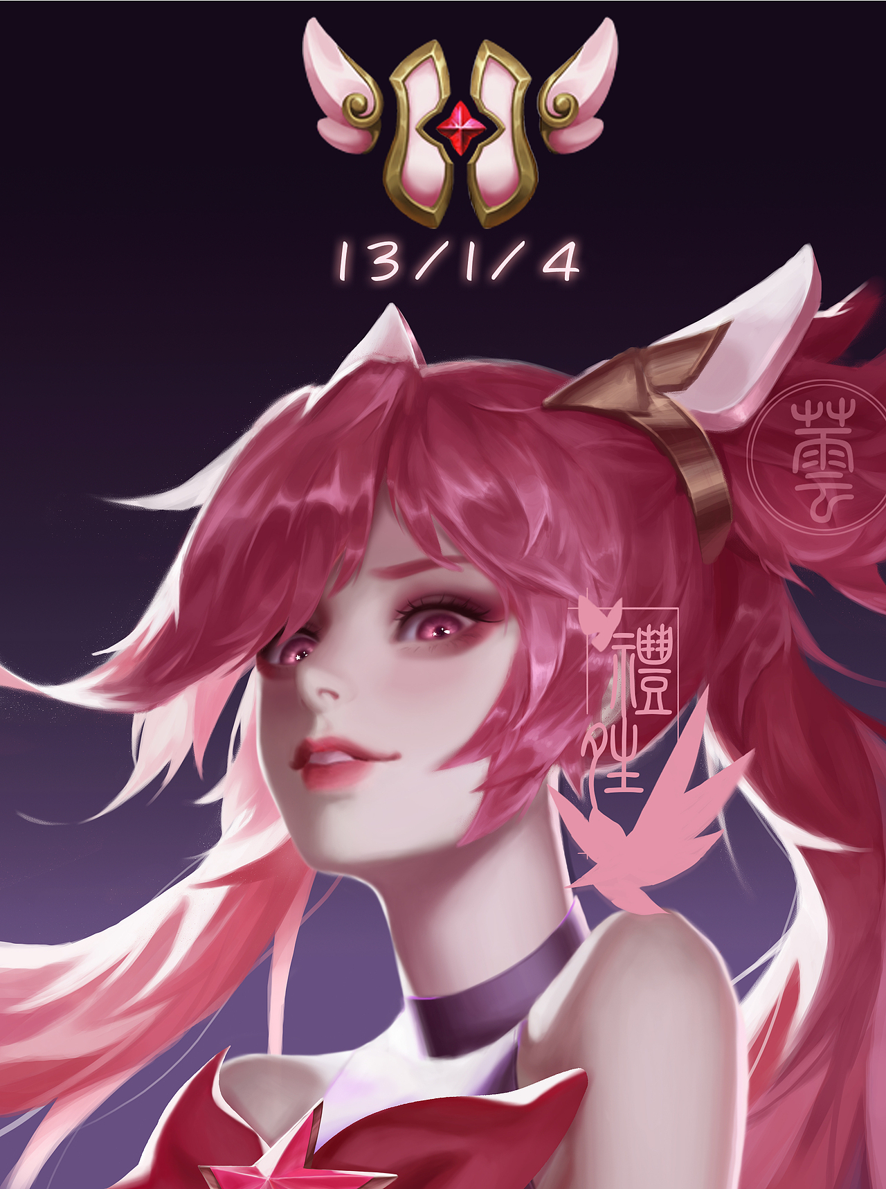 星之守护者 金克丝