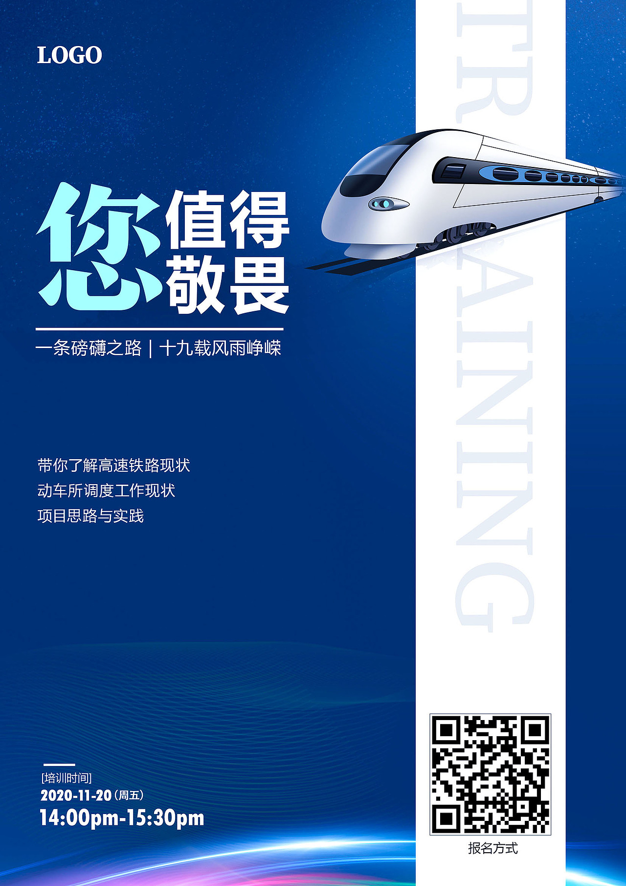 敬畏（图ZMjMxNDkyODA0） - 海报 - 站酷设计师想干什么就干什么原创素材 - 站酷ZCOOL