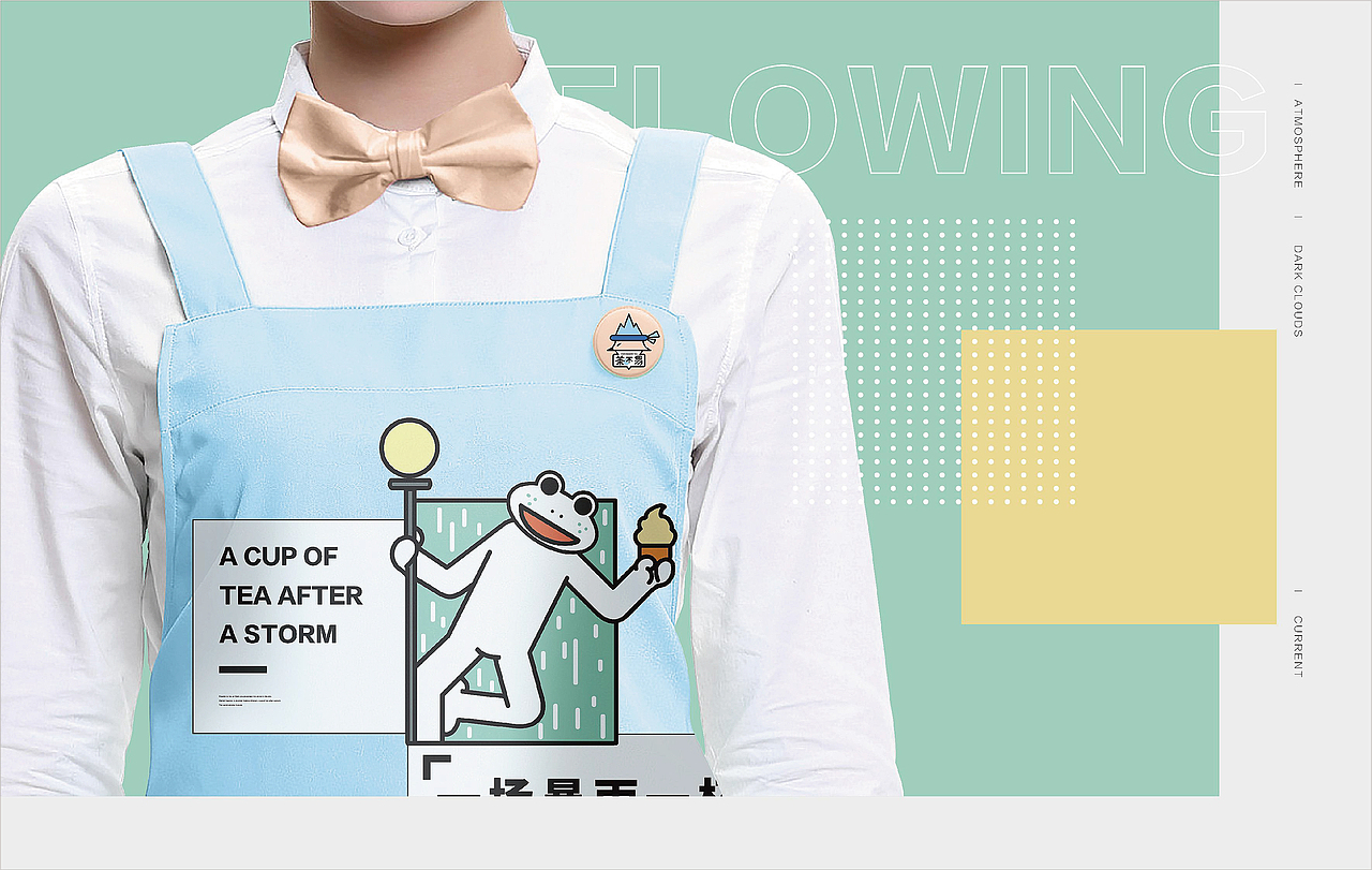 茶不易（图ZMjM1MjkzOTc2） - 品牌 - 站酷设计师餐饮设计刘大拿原创素材 - 站酷ZCOOL