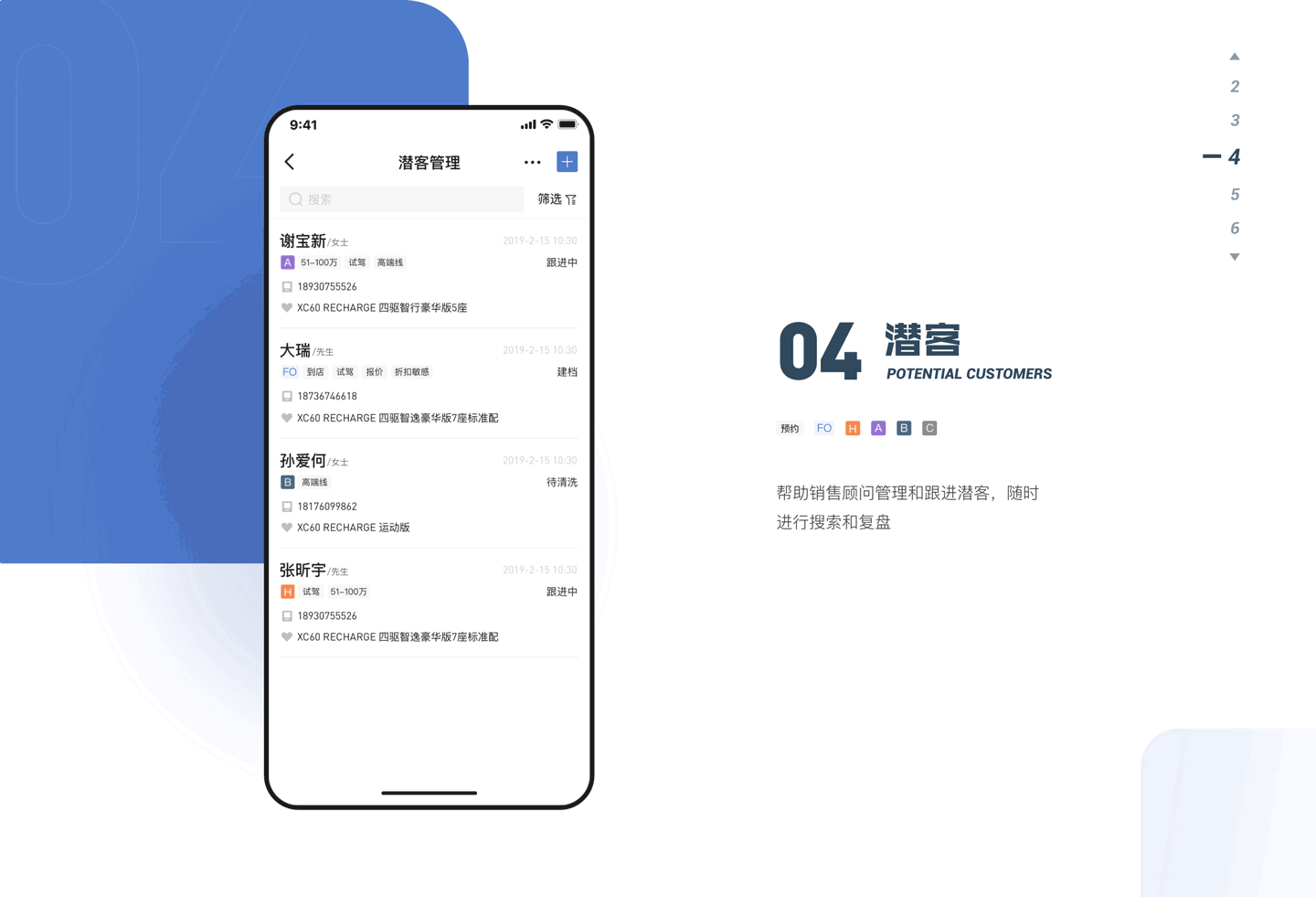 车辆销售辅助APP（图ZMjQ1NjI0MTAw） - APP界面 - 站酷设计师_月色三更原创素材 - 站酷ZCOOL