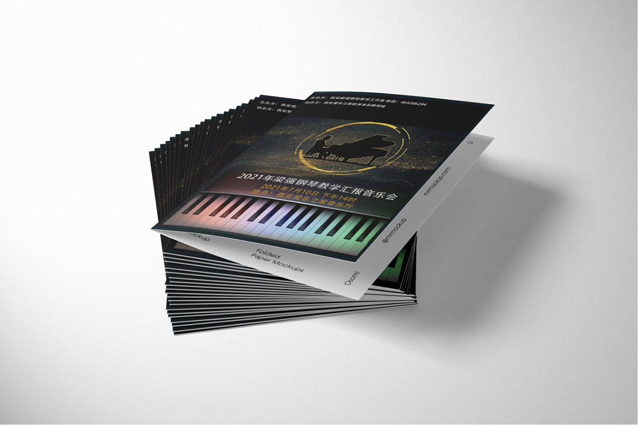 钢琴音乐会对折页