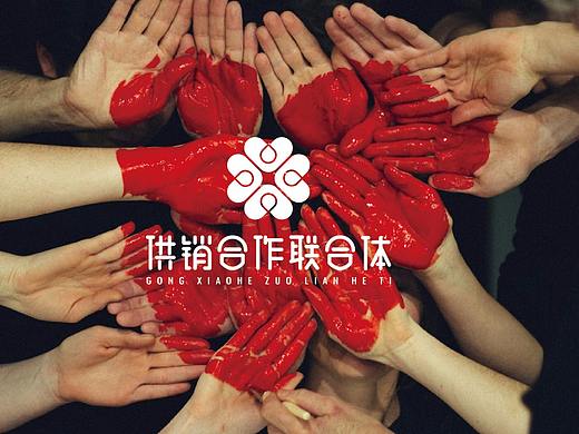 【零度创意】供销合作联合体logo设计
