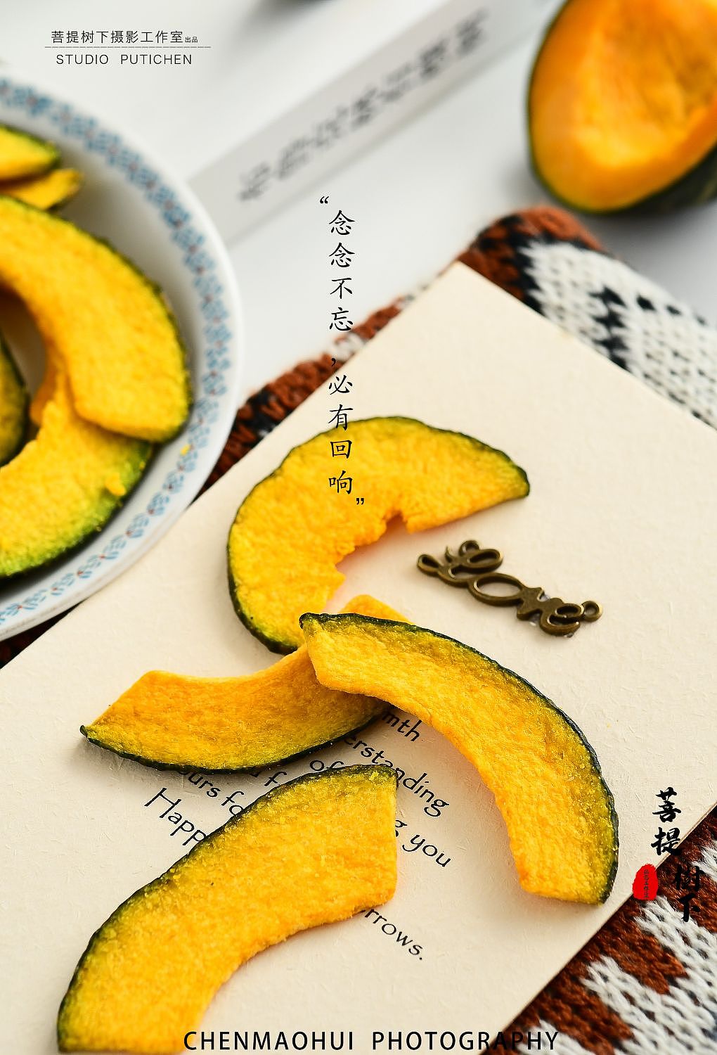 南瓜片（图ZMzMxNTY4ODgw） - 美食摄影 - 站酷设计师摄影师陈茂辉原创素材 - 站酷ZCOOL