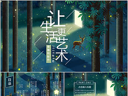 版式