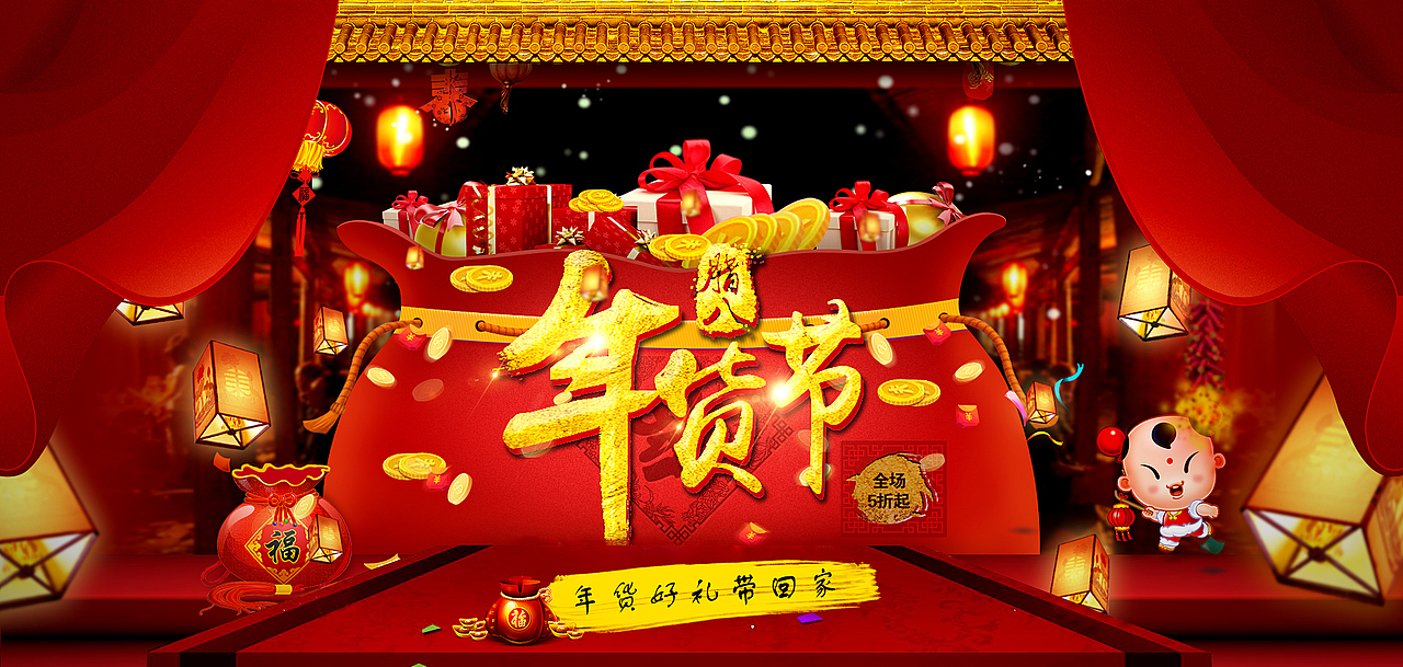 banner（图ZMTQ2MjQwODg0） - 宣传物料 - 站酷设计师TimeZyt原创素材 - 站酷ZCOOL